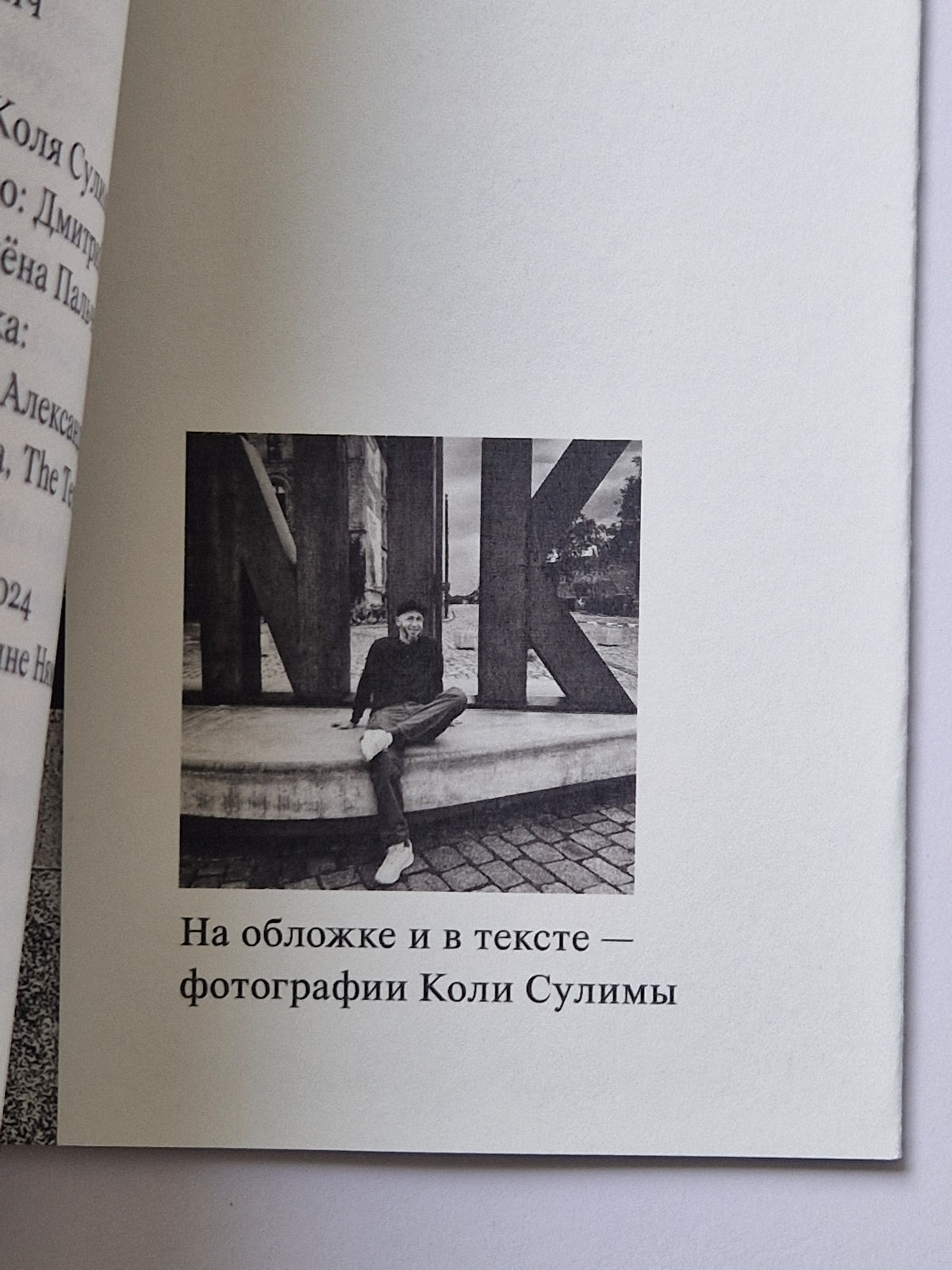 Велосипедная улица, 51