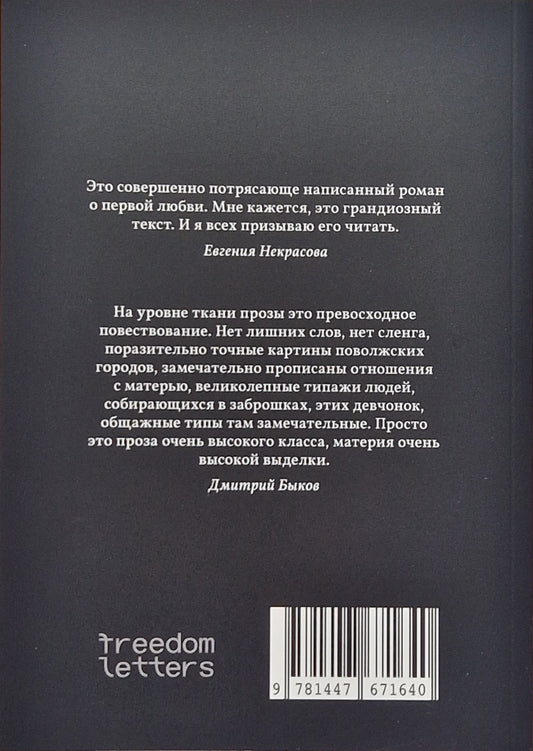 Спрингфилд