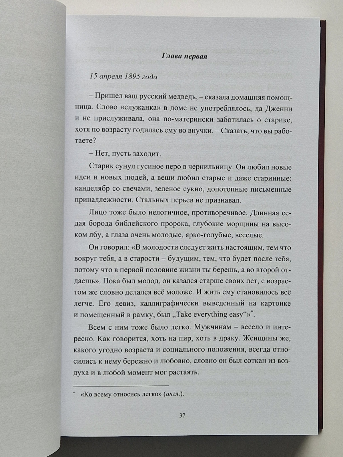 Собачья смерть