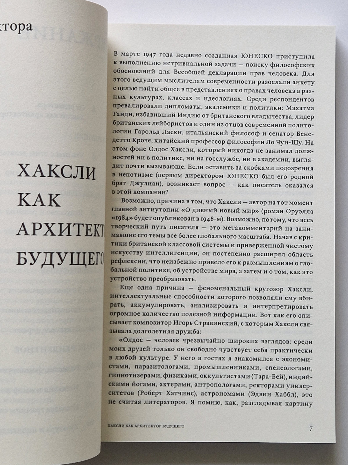 Что нам с этим делать?