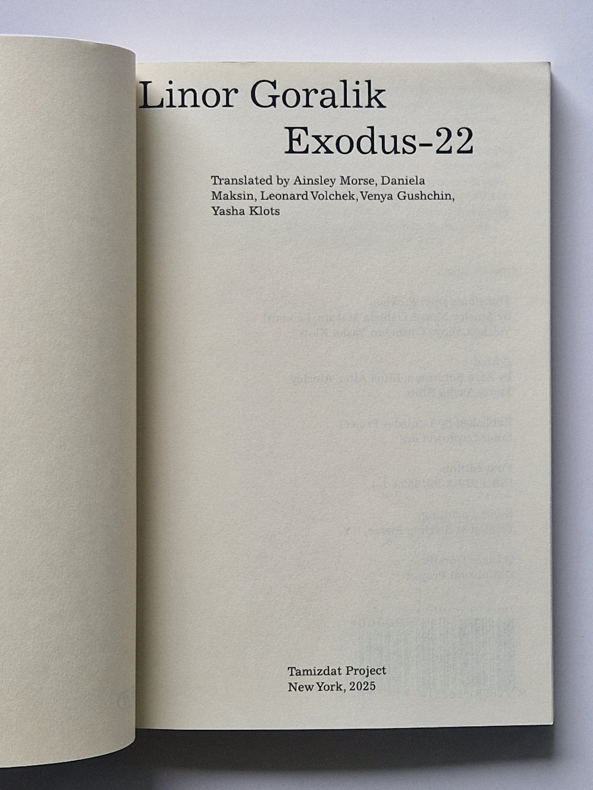 Исход-22 | Exodus-22