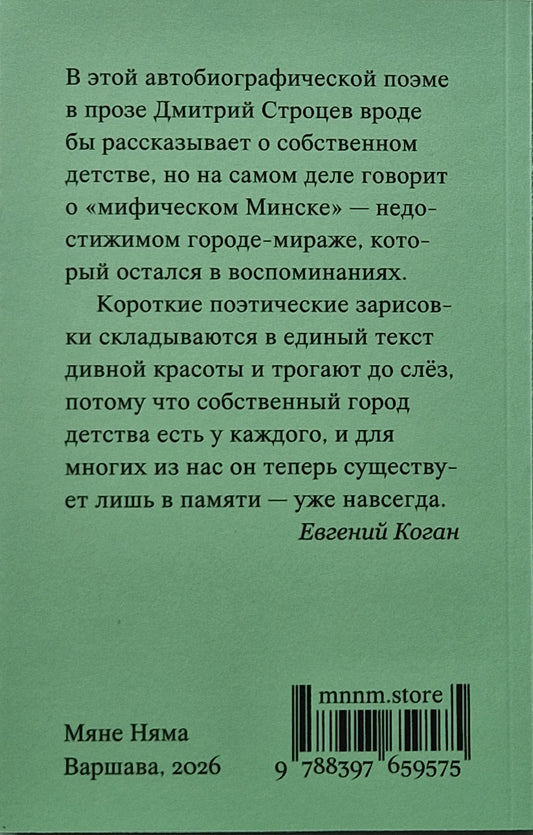 Как выглядит смерть