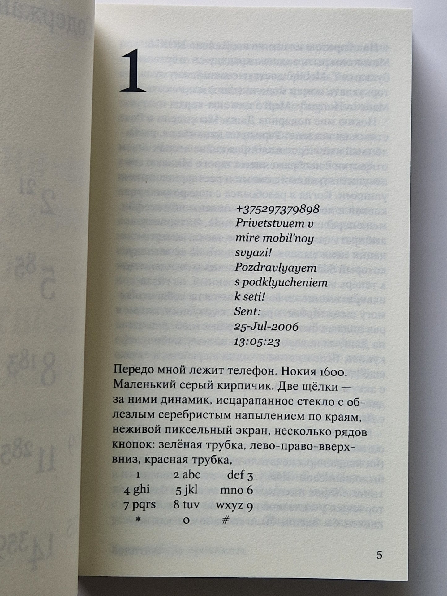Куда-нибудь приезжать что-нибудь делать и уезжать