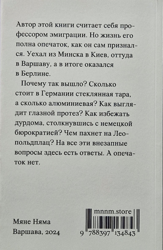 Велосипедная улица, 51