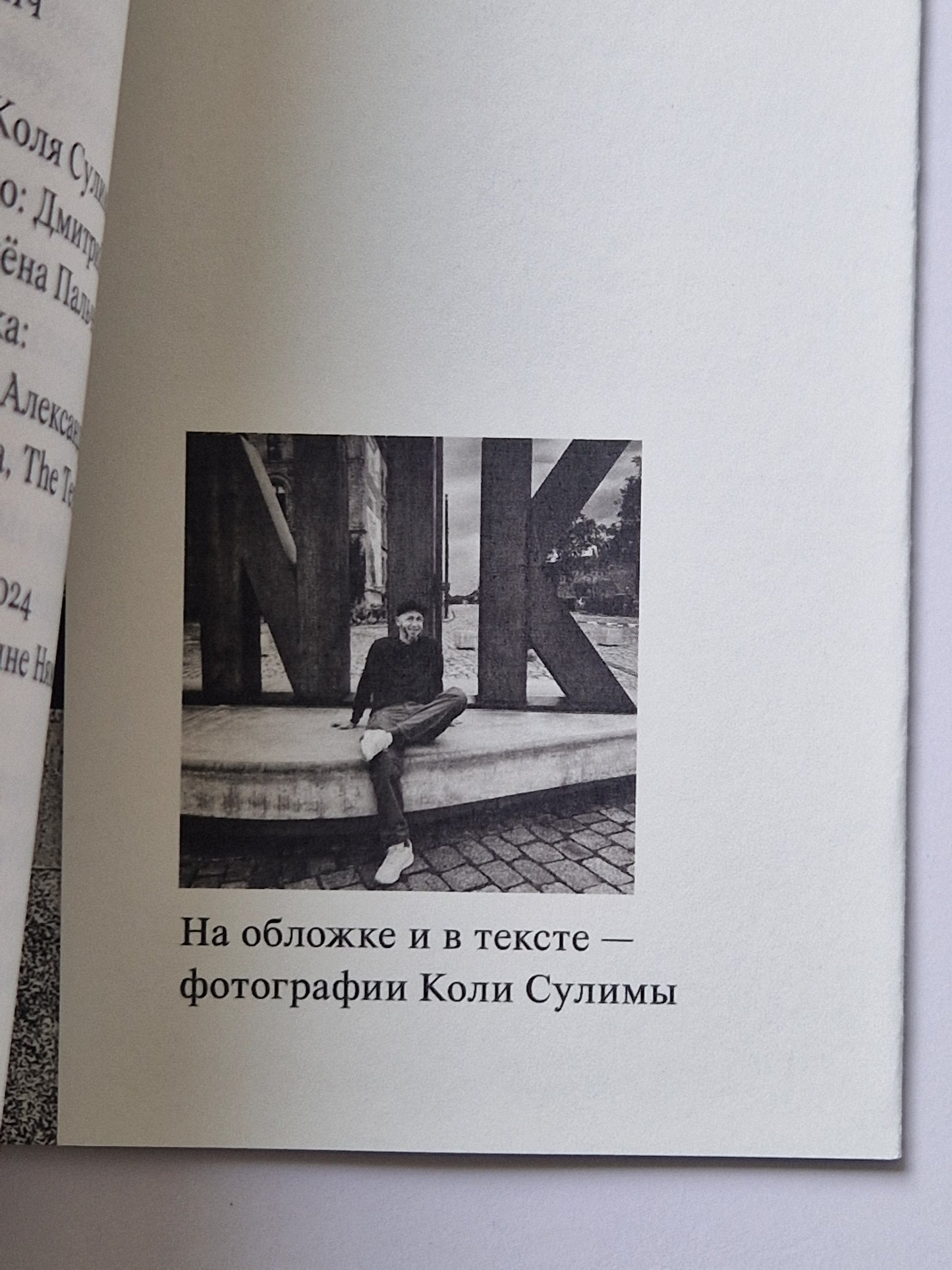 Велосипедная улица, 51