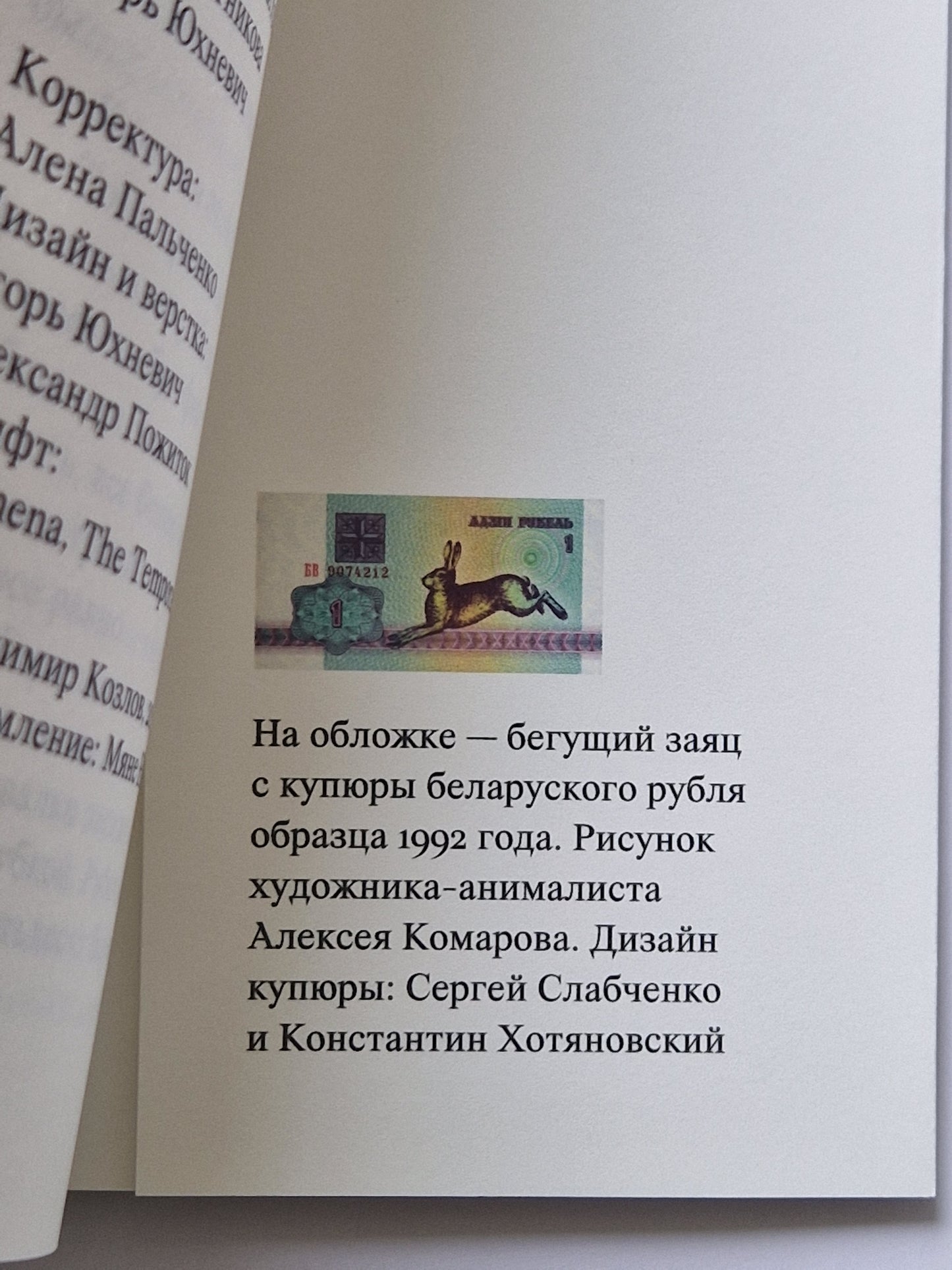 Варшава