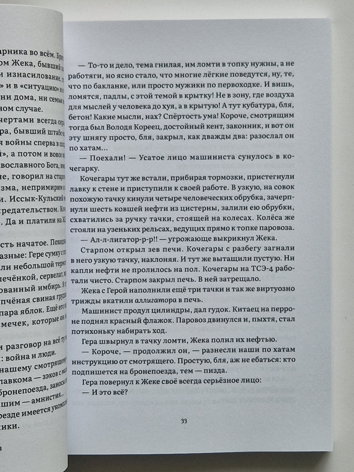 Наследие