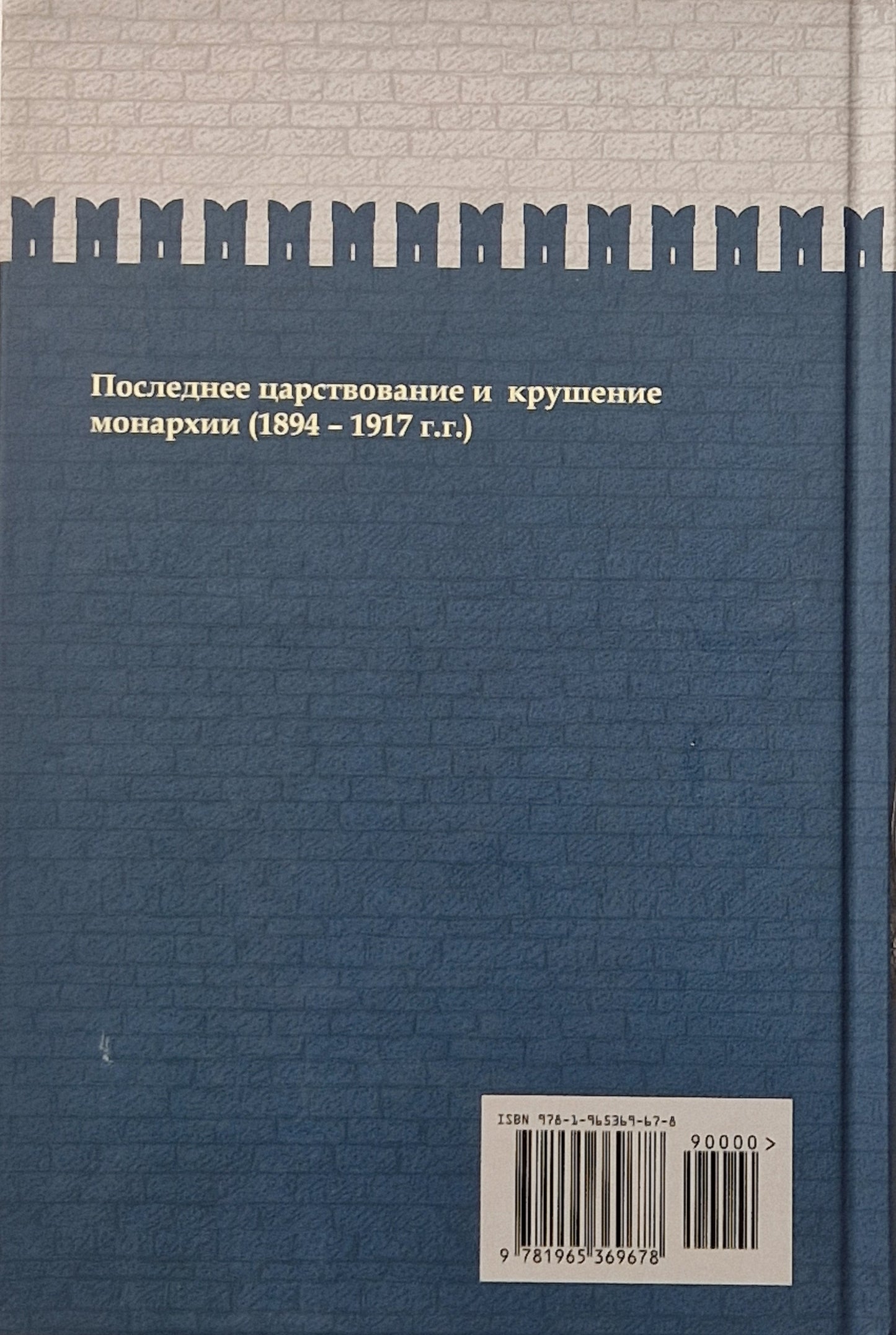 После тяжелой продолжительной болезни