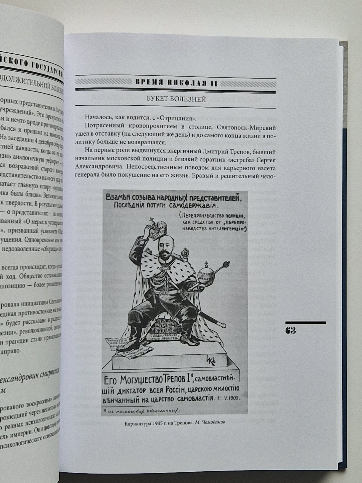 После тяжелой продолжительной болезни