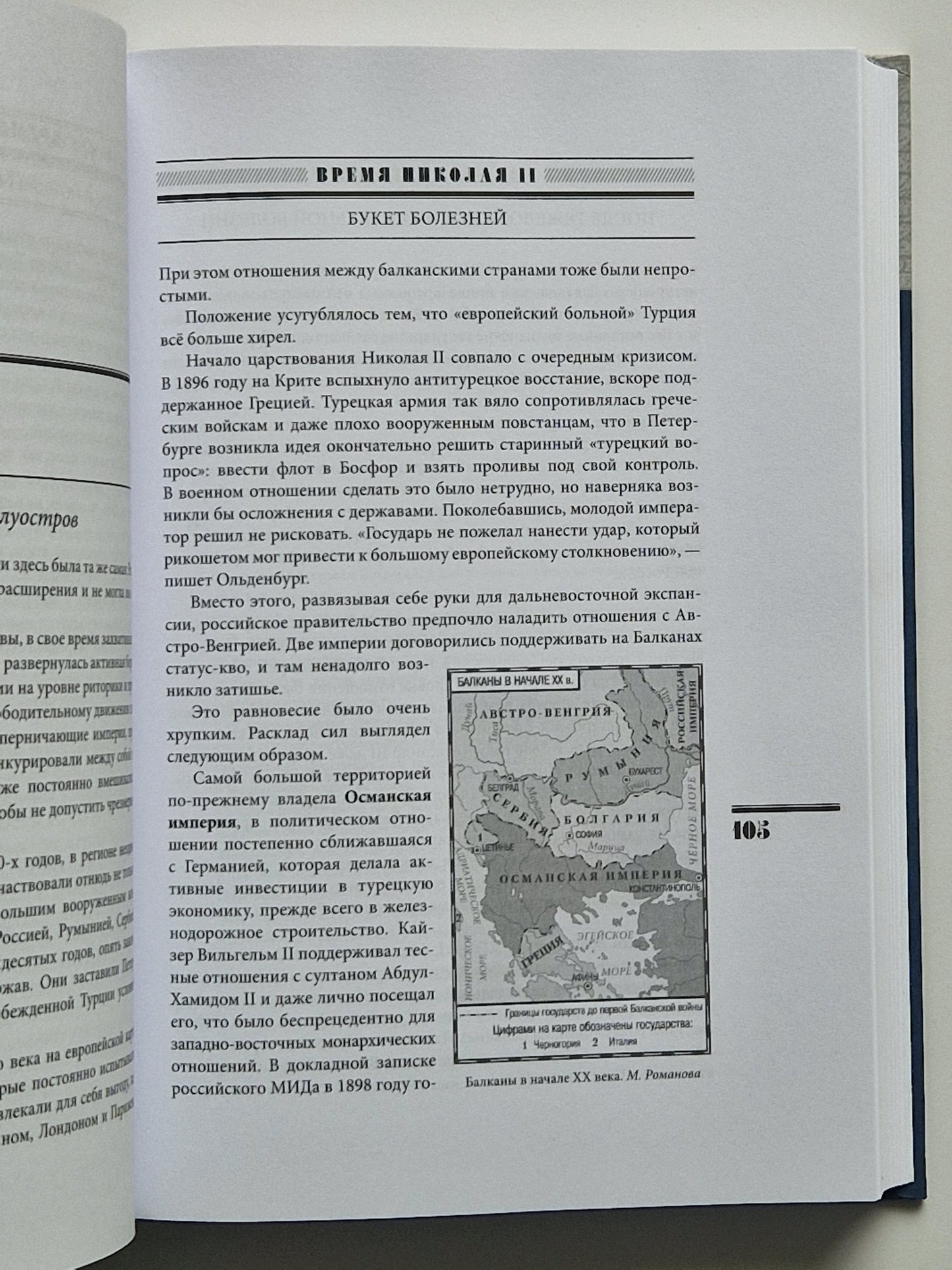 После тяжелой продолжительной болезни