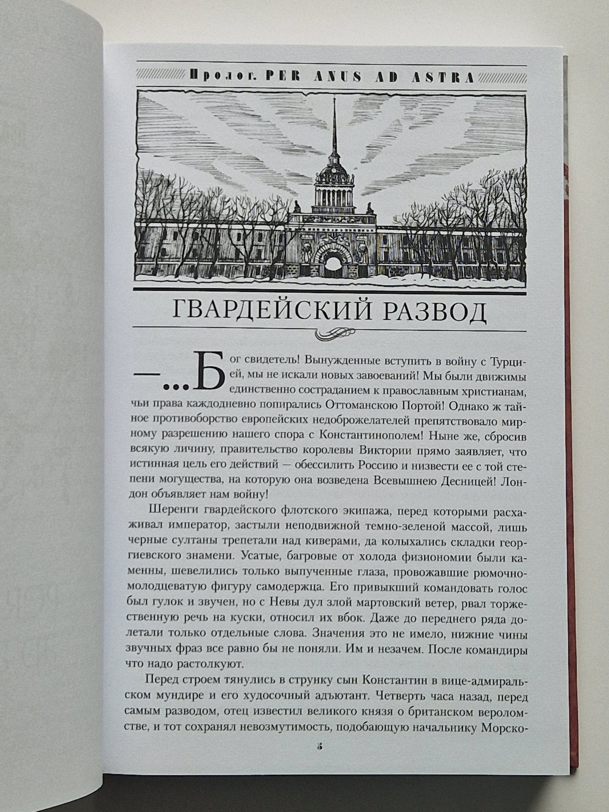 Дорога в Китеж