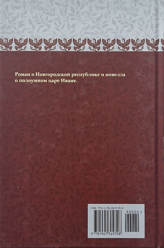 Вдовий плат