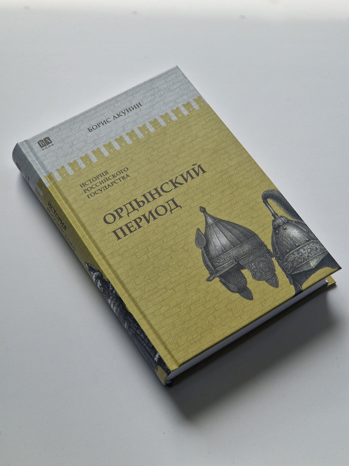 Ордынский период