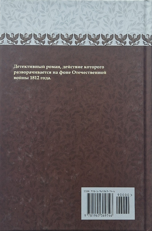 Мiр и война