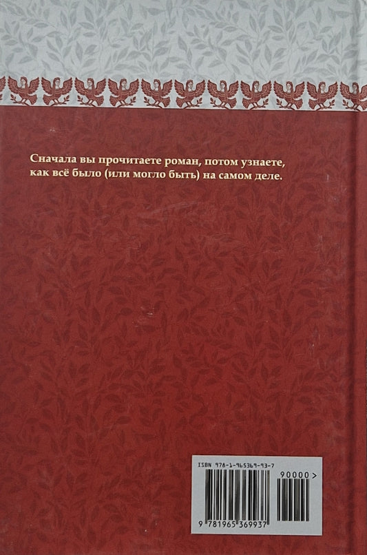 Москва-Синьцзин