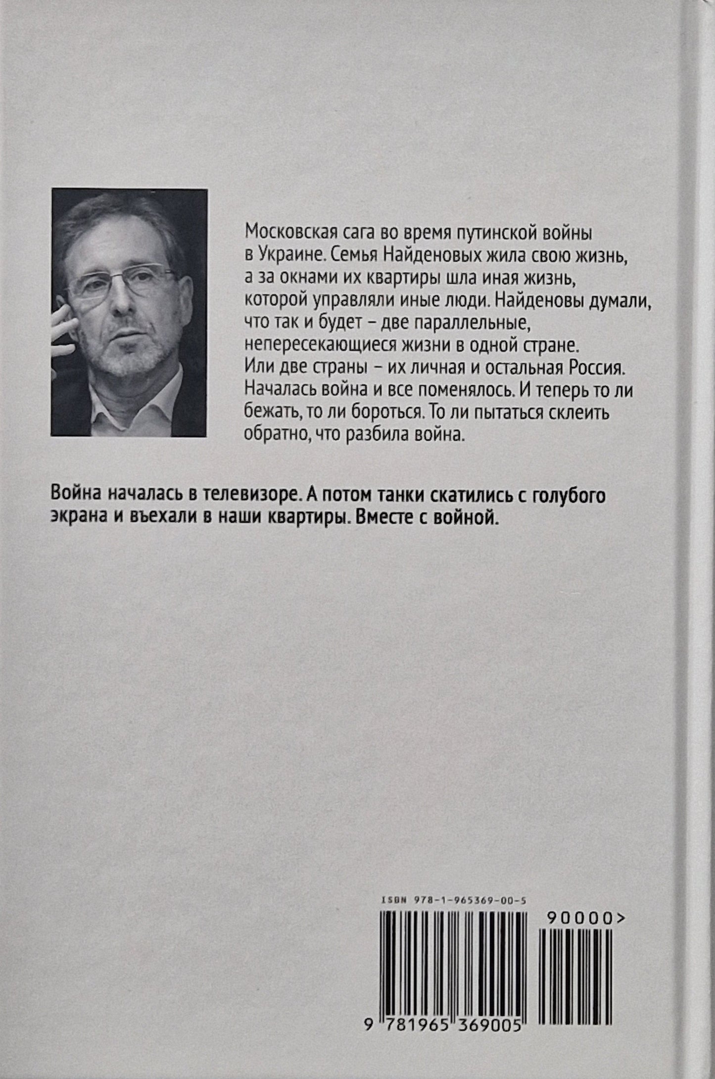 Покаянные дни