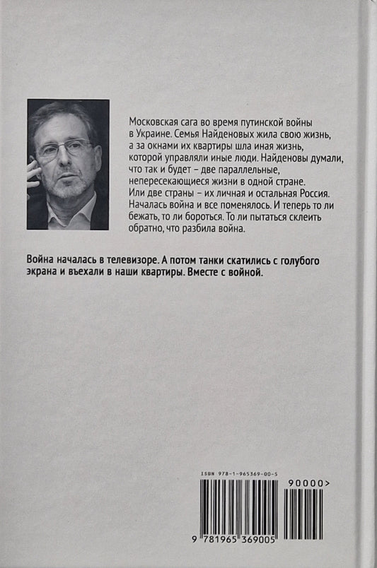 Покаянные дни