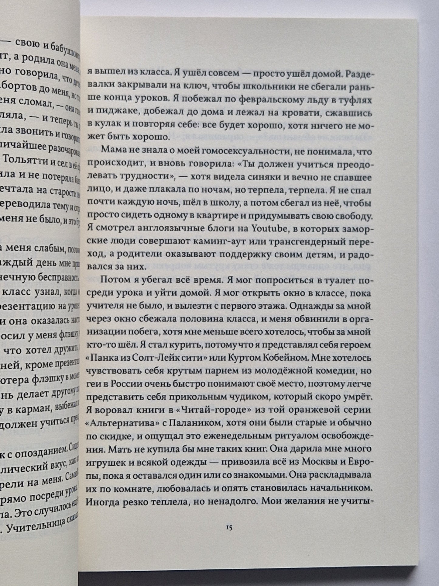 Спрингфилд