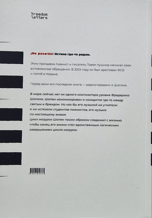 Мазурки по средам
