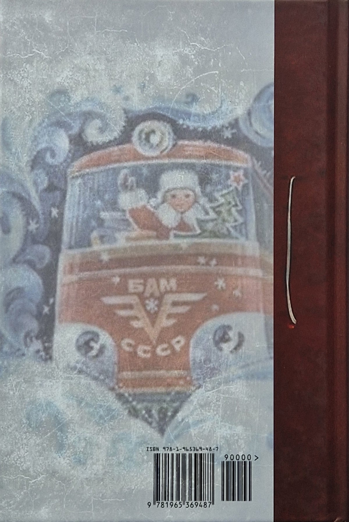 На санях
