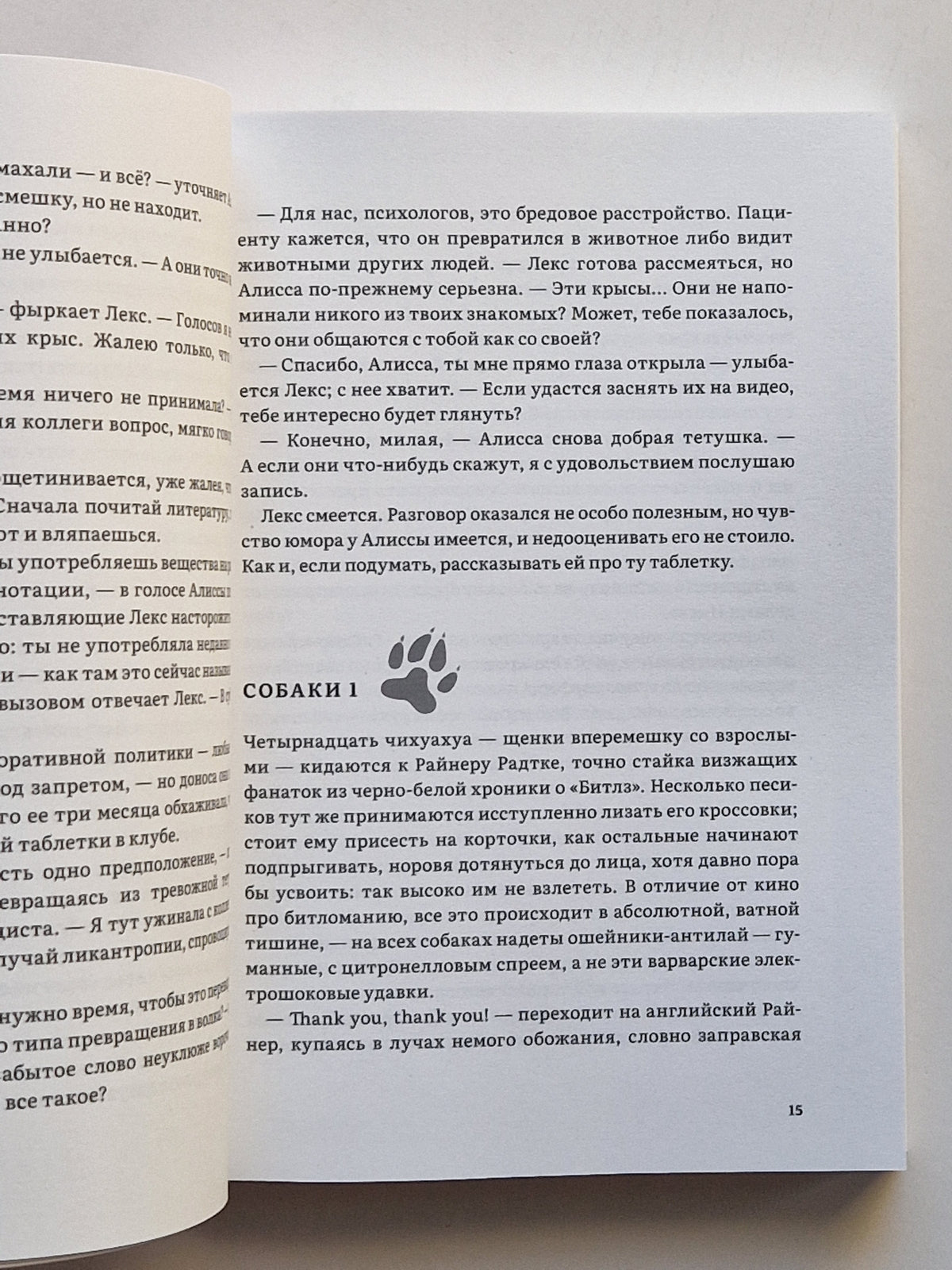 Проверено на животных