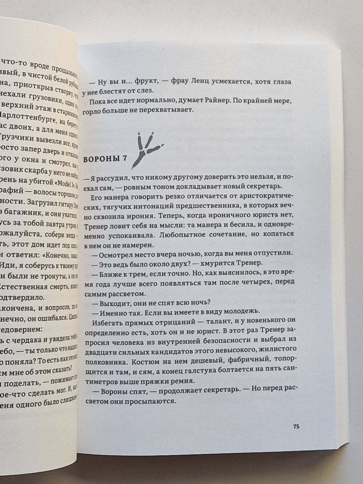 Проверено на животных