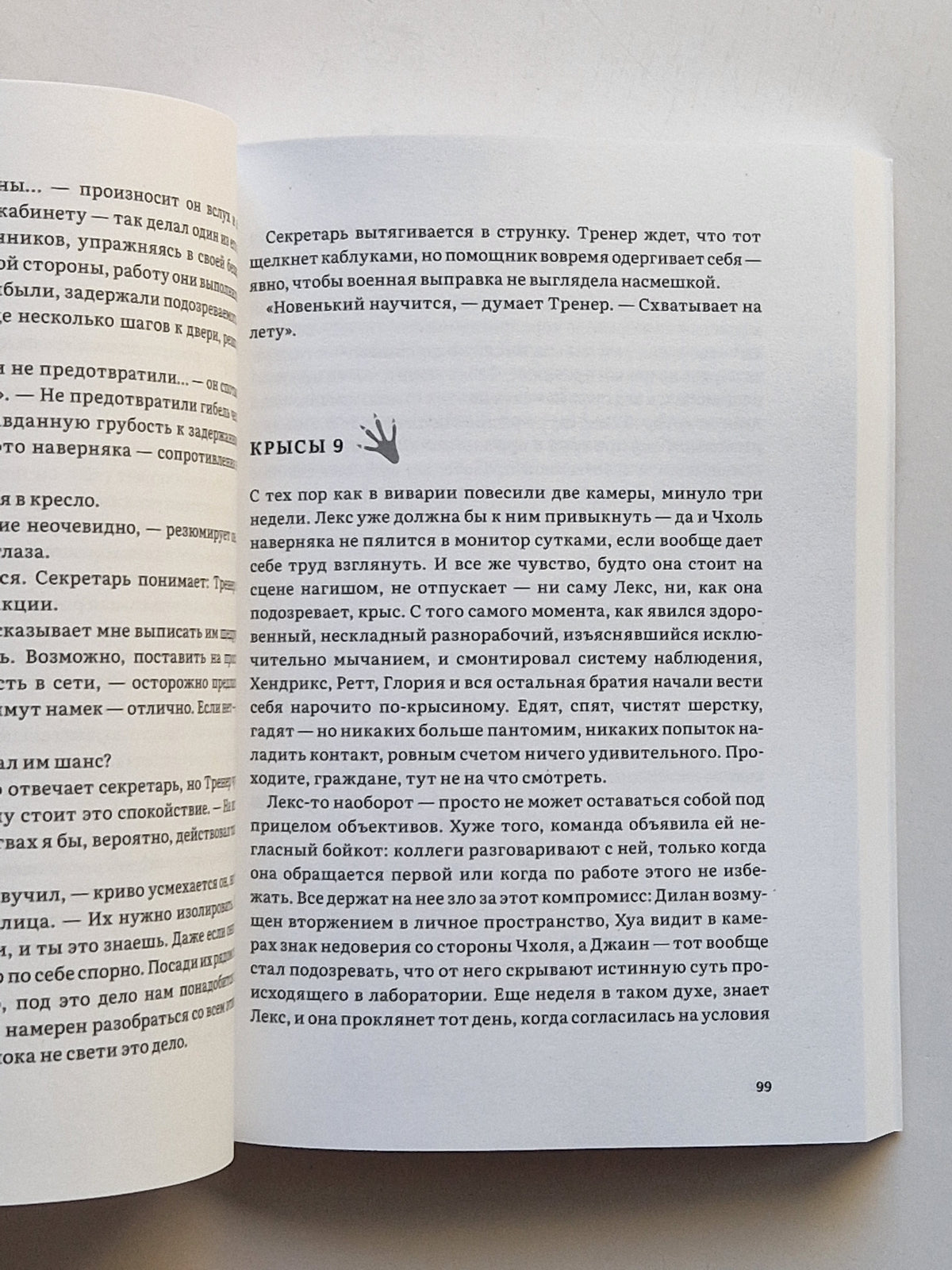 Проверено на животных